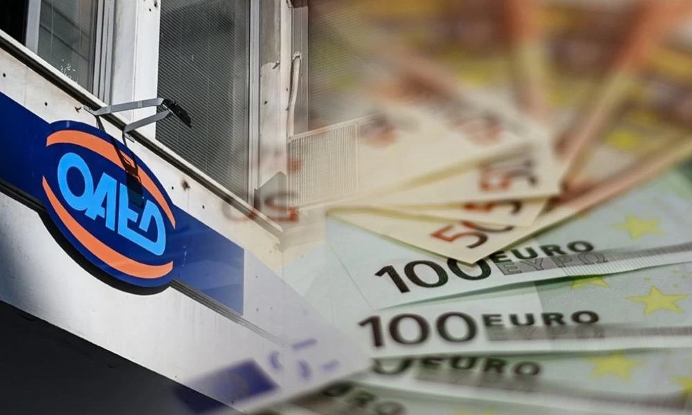 ΟΑΕΔ: Έκτακτη ανακοίνωση για το επίδομα των 400 ευρώ